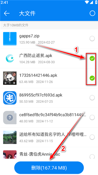 rs文件管理器解锁vip版