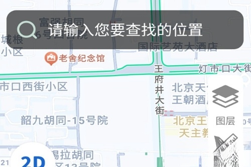 畅行全景导航手机版