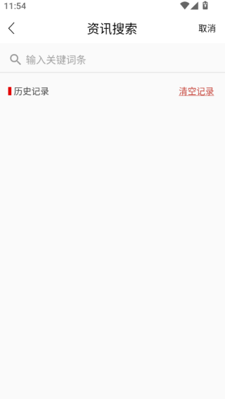 云上新城