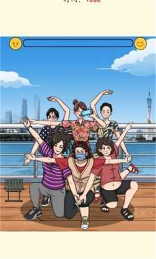 就我眼神好无广告版截图1