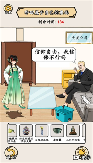 就我眼神好无广告版