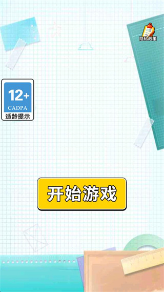 我剪得贼准截图0