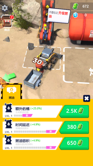 小村庄物语