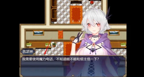 魔女秘药中文版