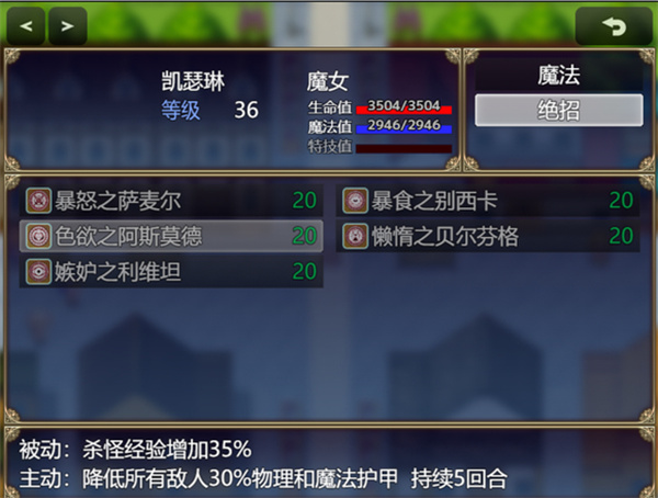 魔女秘药中文版截图1