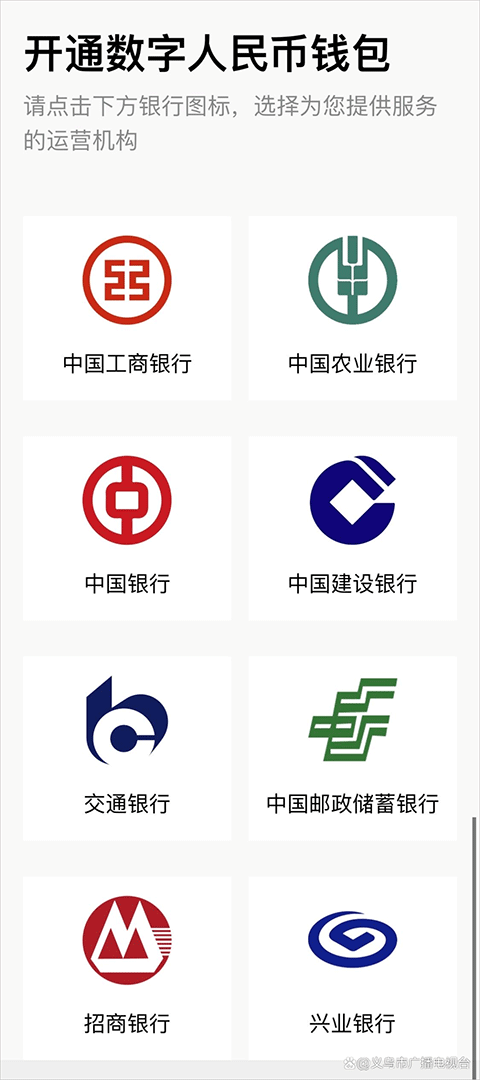 义乌恒风行最新版