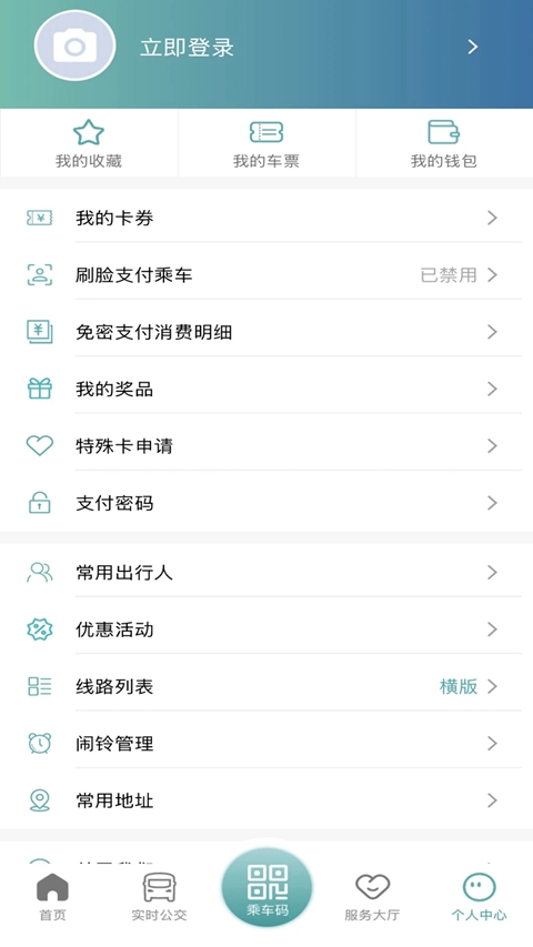 义乌恒风行最新版截图2