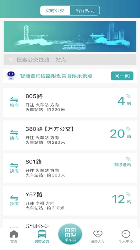 义乌恒风行最新版截图0