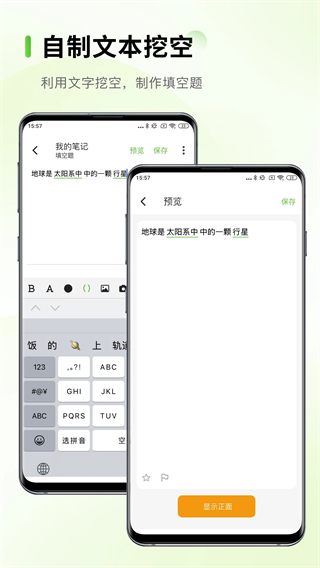 Anymo截图0