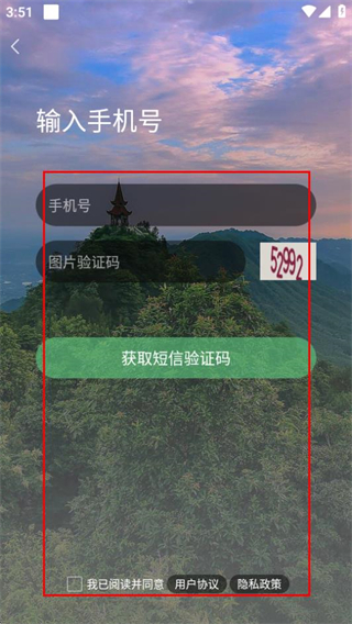 茶竹永川网