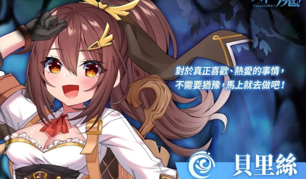 天下布魔中文版截图1