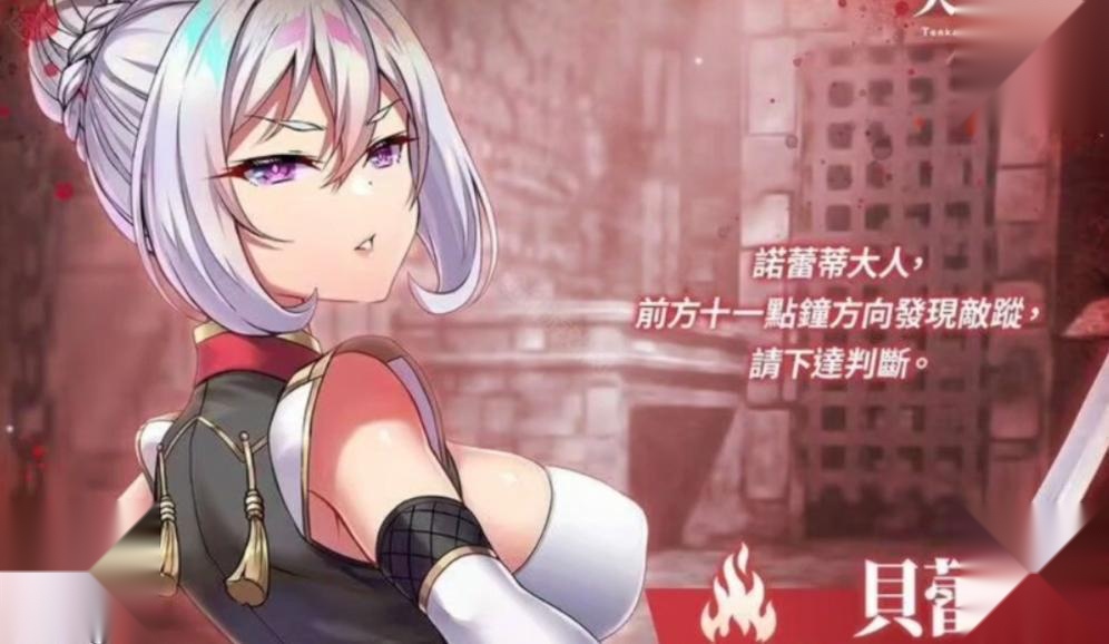 天下布魔中文版