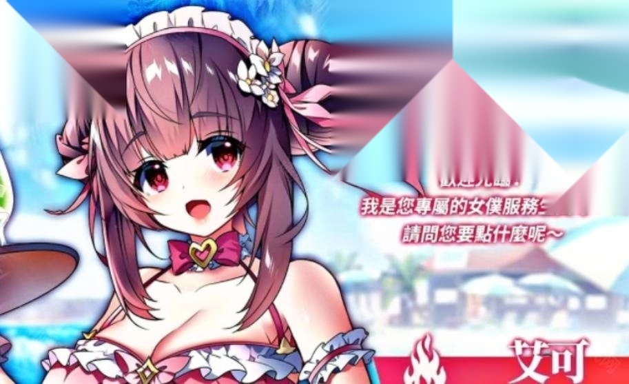 天下布魔中文版