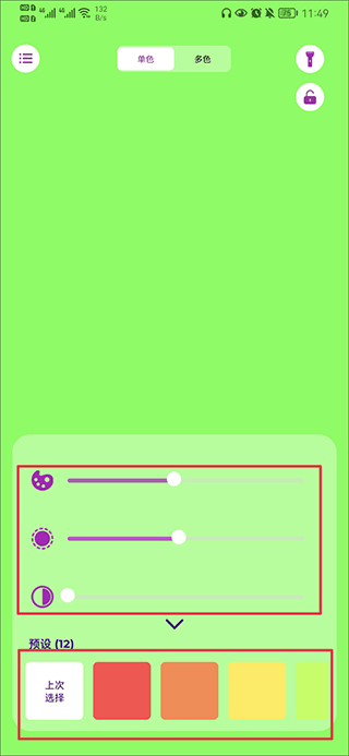 ISOFTBOX