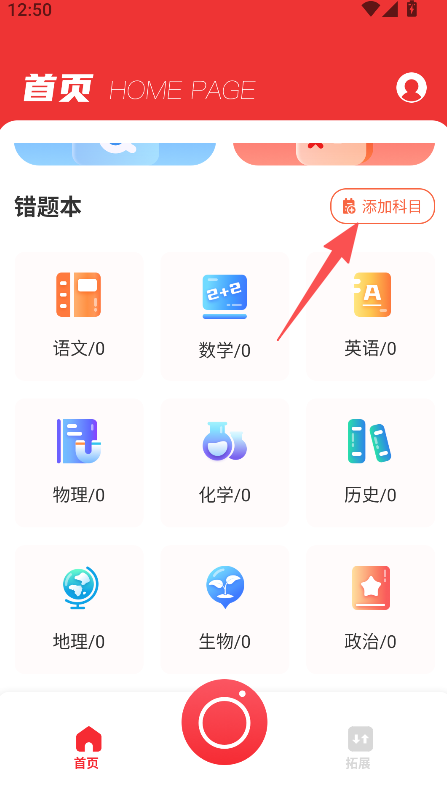 涂涂课堂