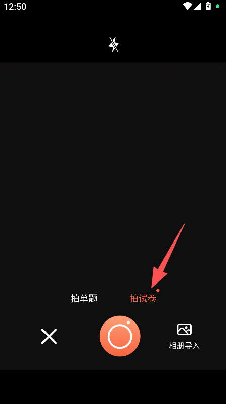 涂涂课堂