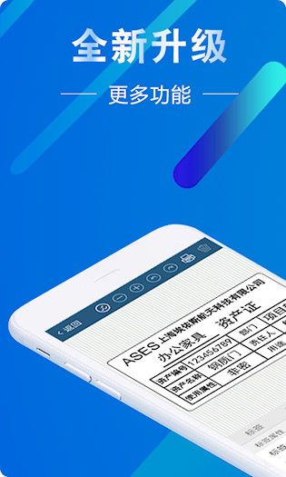 微打截图0