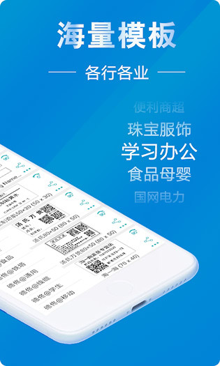 微打截图1