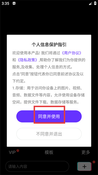 手持弹幕神器