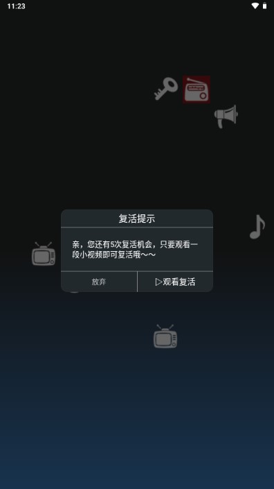 记忆力训练安卓版截图2