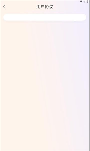 高瞻教师端截图1
