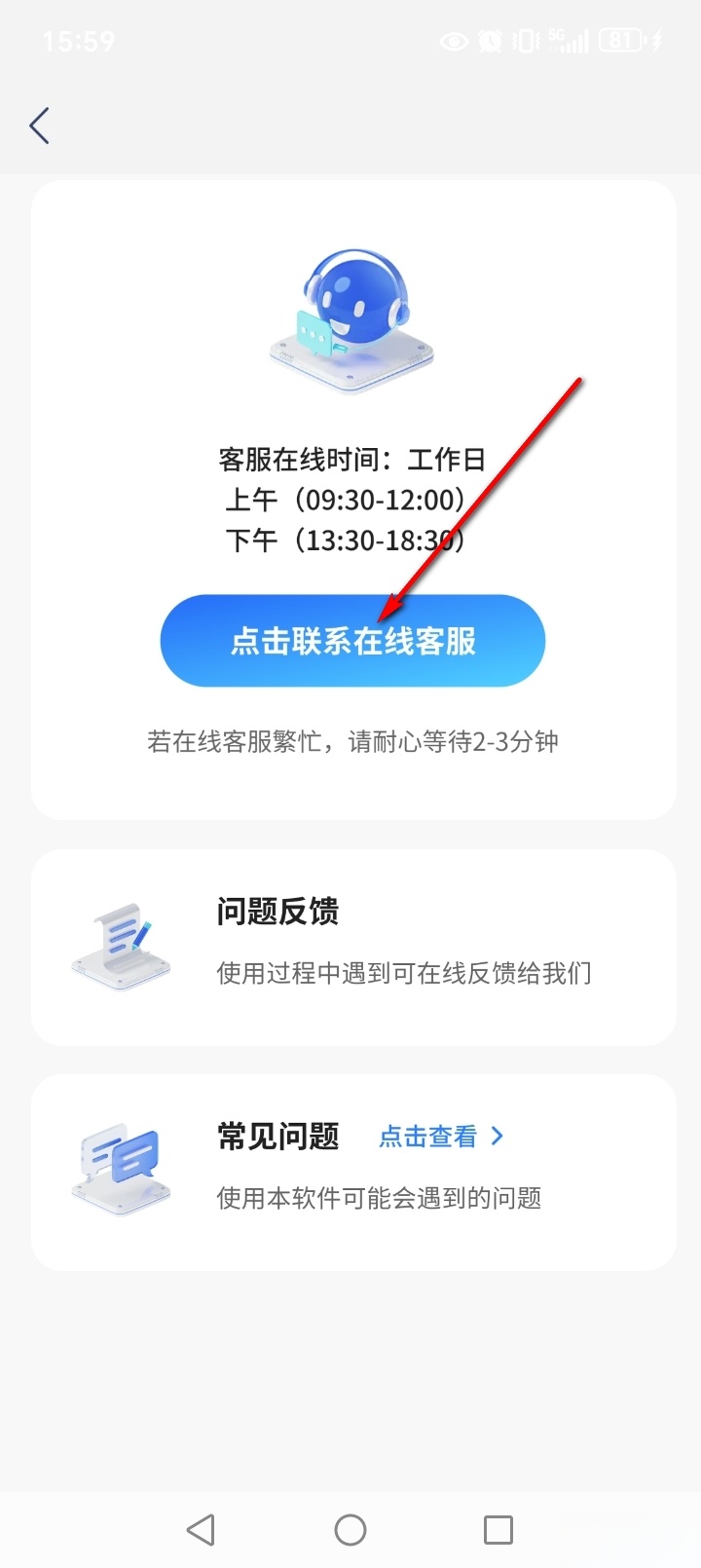 3D实景导航手机软件