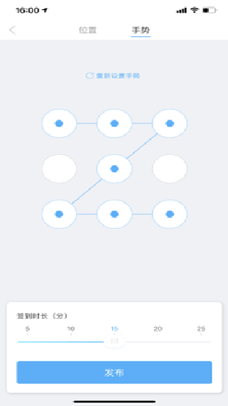 高瞻教师端
