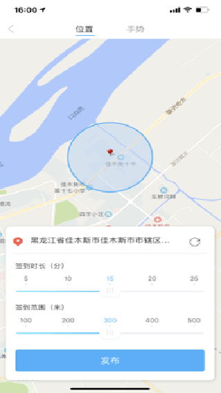 高瞻教师端