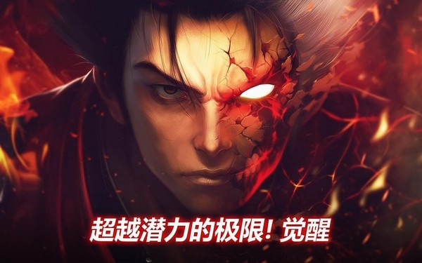 疾风之刃国际服截图0