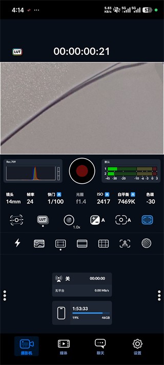 blackmagiccamera