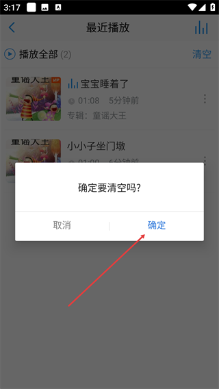儿童故事盒