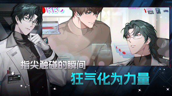 erolabs零始之门截图3