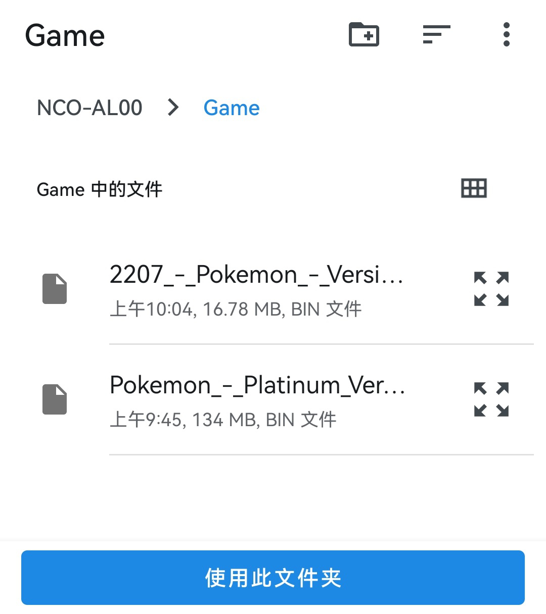 Pizza Boy GBA Pro模拟器