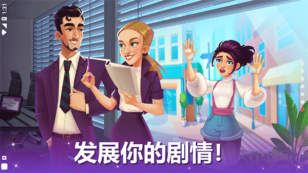 烹饪现场截图2