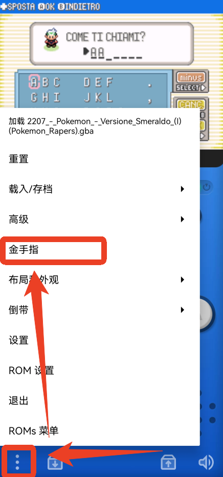 Pizza Boy GBA Pro模拟器