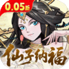 西游记之托塔天王(折天天送代金)无广告版