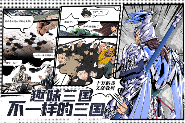 雄心之上安卓版截图0