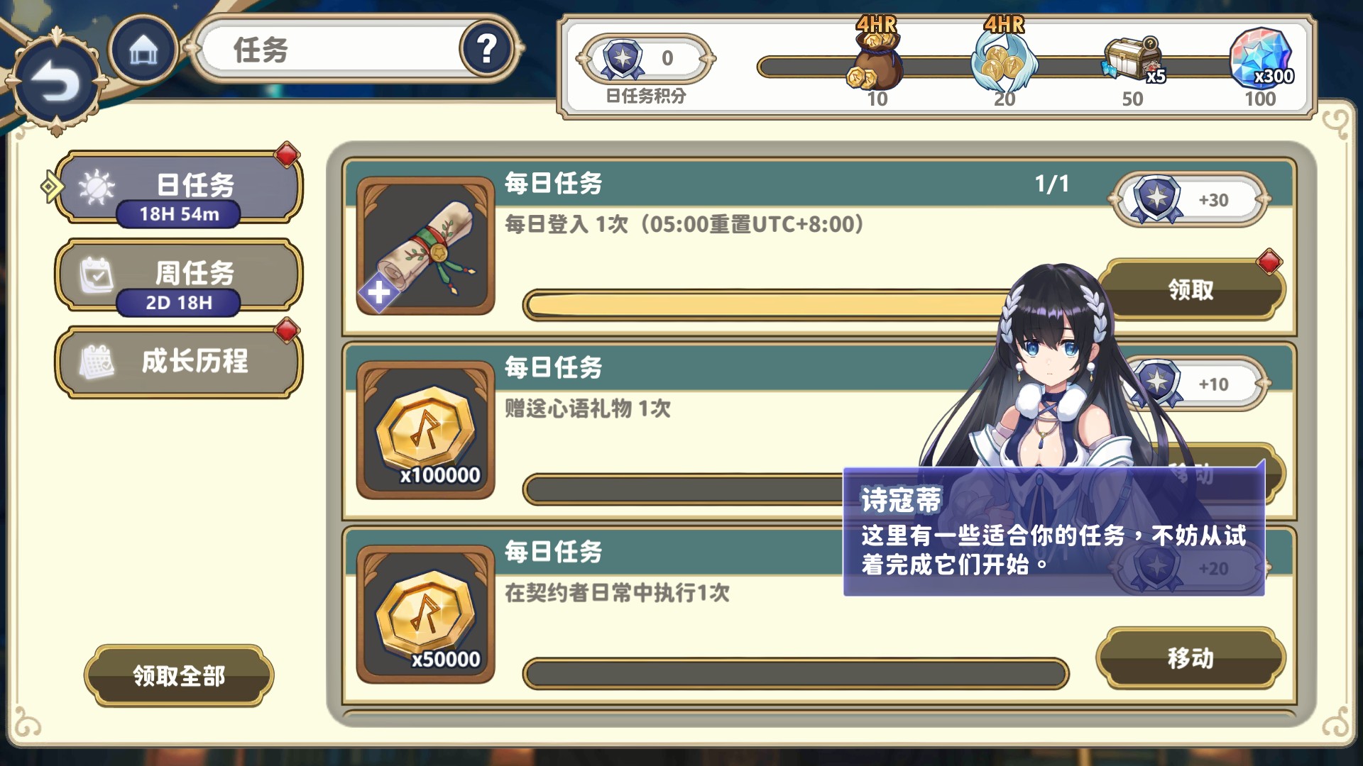 时空心语