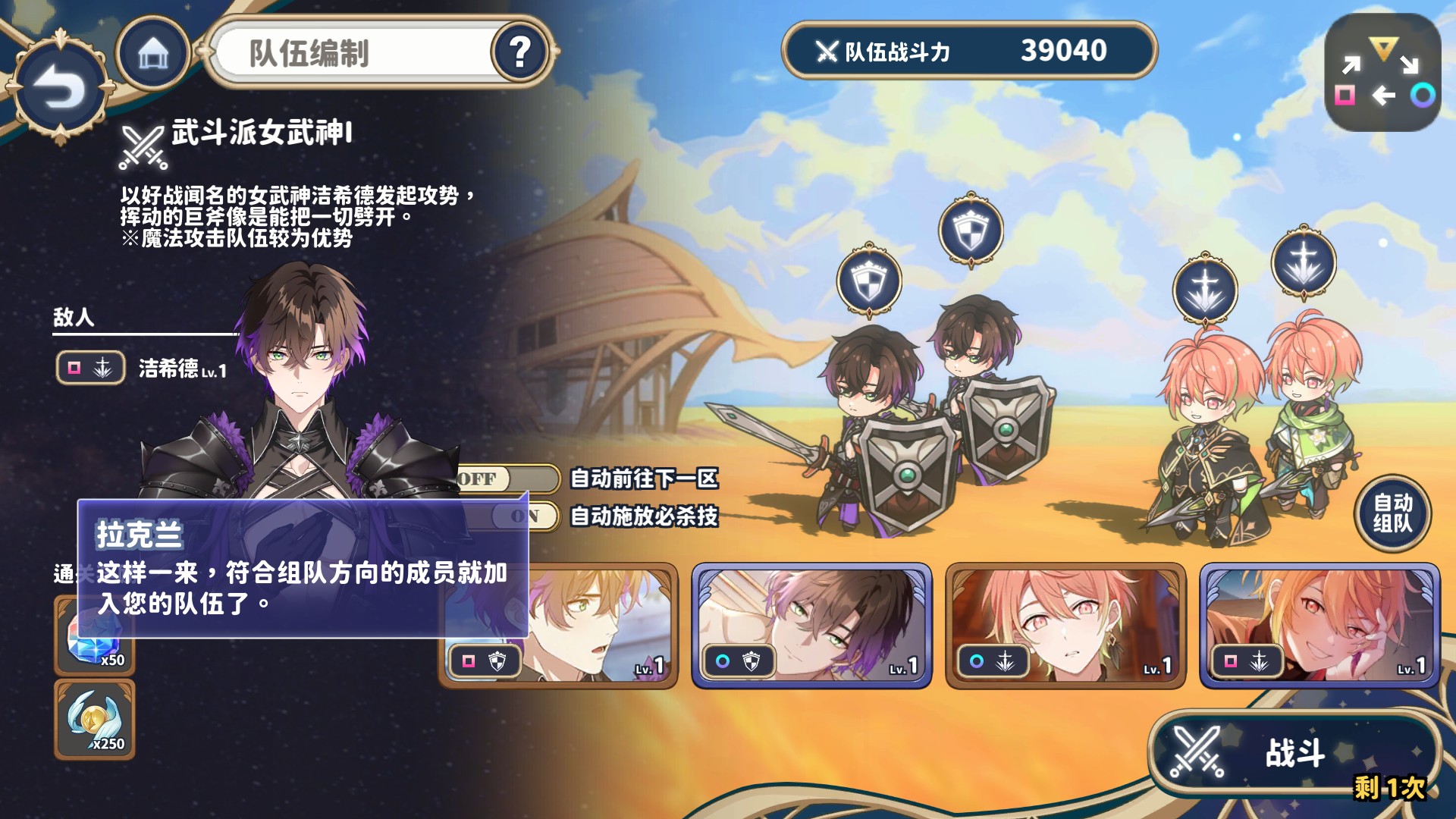 时空心语