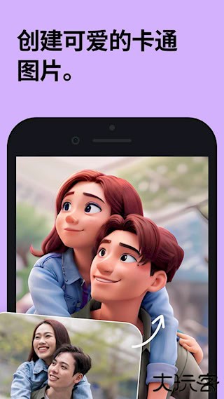remini油画最新版截图3
