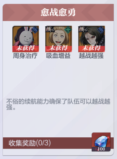 怪物生存战争折