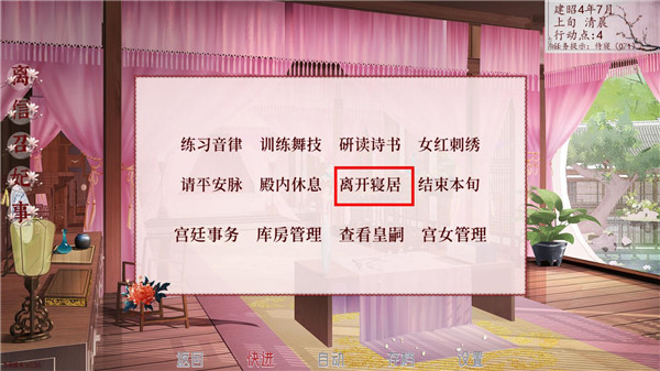 深宫曲正版