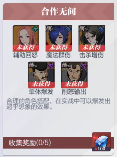 怪物生存战争折