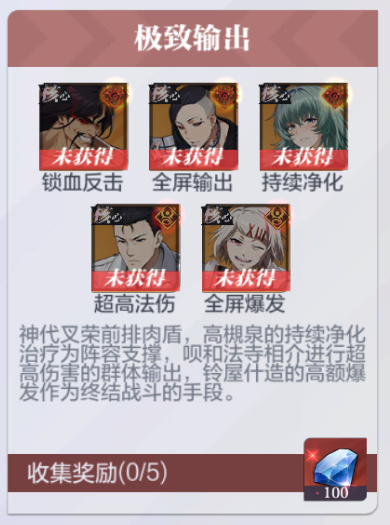 怪物生存战争折