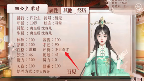深宫曲正版