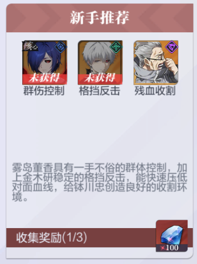 怪物生存战争折