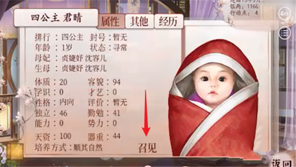 深宫曲正版