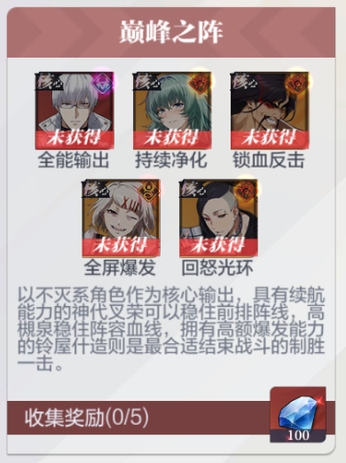 怪物生存战争折