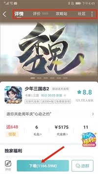一元折