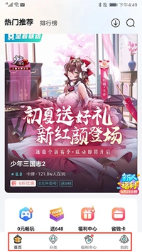 一元折